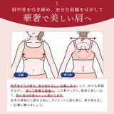 【姿勢補正】4段階調節 ノンワイヤー 美背中シェイプブラトップ【SHOPLIST… | SEU | 詳細画像21 