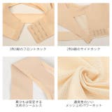【姿勢補正】4段階調節 ノンワイヤー 美背中シェイプブラトップ【SHOPLIST… | SEU | 詳細画像31 