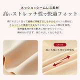 【姿勢補正】4段階調節 ノンワイヤー 美背中シェイプブラトップ【SHOPLIST… | SEU | 詳細画像32 