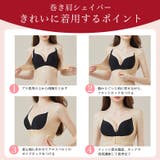 【姿勢補正】4段階調節 ノンワイヤー 美背中シェイプブラトップ【SHOPLIST… | SEU | 詳細画像33 