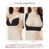 【姿勢補正】4段階調節 ノンワイヤー 美背中シェイプブラトップ【SHOPLIST… | SEU | 詳細画像2 
