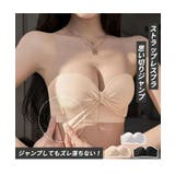 3WAYストラップレスブラ 谷間メイク【SHOPLIST限定 新作 | SEU | 詳細画像22 