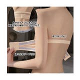 3WAYストラップレスブラ 谷間メイク【SHOPLIST限定 新作 | SEU | 詳細画像24 