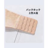 ストラップレスブラ 盛れる ずれない | SEU | 詳細画像19 