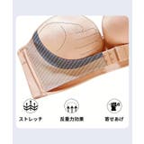 ストラップレスブラ 盛れる ずれない | SEU | 詳細画像16 