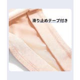 ストラップレスブラ 盛れる ずれない | SEU | 詳細画像17 