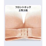 ストラップレスブラ 盛れる ずれない | SEU | 詳細画像18 