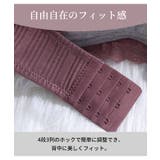 【2点セット】ノンワイヤー セクシーレース ブラ＆ショーツセット【SHOPLIS… | SEU | 詳細画像19 