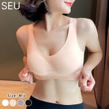 補正・美背中ブラ ブラジャー【SHOPLIST限定 新作 春 夏 秋 冬】 | SEU | 詳細画像1 