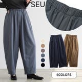 体型カバーワイドバルーンパンツ【SHOPLIST限定 新作 春 夏 秋 冬】 | SEU | 詳細画像1 