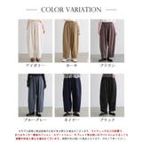 体型カバーワイドバルーンパンツ【SHOPLIST限定 新作 春 夏 秋 冬】 | SEU | 詳細画像2 