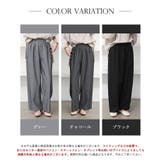きれいめカジュアルワイドスラックスパンツ【SHOPLIST限定 新作 春 | SEU | 詳細画像2 