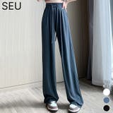 接触冷感風とろみ素材ハイウエスト美脚ワイドパンツ【SHOPLIST限定 新作 春 | SEU | 詳細画像1 