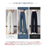 接触冷感風とろみ素材ハイウエスト美脚ワイドパンツ【SHOPLIST限定 新作 春 | SEU | 詳細画像2 