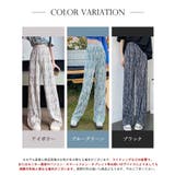 【低身長さん向け】ニュアンス柄プリーツワイドパンツ【SHOPLIST限定 新作 … | SEU | 詳細画像2 