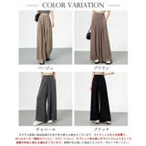 ワイドガウチョパンツ【SHOPLIST限定 新作 春 夏 秋 冬】 | SEU | 詳細画像2 