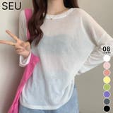【8色選べる】長袖シアートップス 日焼け対策 冷房対策【SHOPLIST限定 | SEU | 詳細画像1 