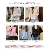 透かし編み Vネック ニットカーディガン【SHOPLIST限定 | SEU | 詳細画像2 