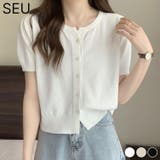 クルーネック半袖ニットカーディガン【SHOPLIST限定 新作 春 夏 秋】 | SEU | 詳細画像1 