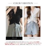 シャーリングドロストリブニットポロクロップドトップス【SHOPLIST限定 新作… | SEU | 詳細画像2 