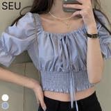【2WAY】スクエアネックオフショルダーブラウス【SHOPLIST限定 新作 春 | SEU | 詳細画像1 
