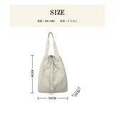 【男女兼用】【3WAY】軽量ナイロンドローストリングバックパック【SHOPLIS… | SEU | 詳細画像34