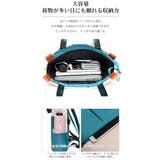 【軽量 2WAY 撥水】トートリュック | SEU | 詳細画像26
