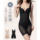 ボディースーツ レディース ボディーシェイプ | DRESS+ | 詳細画像1