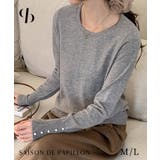 パールボタン付きクルーネックニットプルオーバー | SAISON DE PAPILLON | 詳細画像1