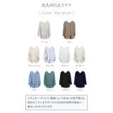 バックVネックシフォンブラウス | SAISON DE PAPILLON | 詳細画像2