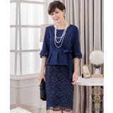 ネイビー | 結婚式ワンピース・お呼ばれパーティードレス/スカートレースセットアップドレス | DRESS+