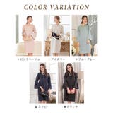 胸元レースデザインパーティードレス・結婚式ワンピース | DRESS+ | 詳細画像28 