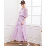 パープル | 結婚式 ワンピース パーティー | DRESS+