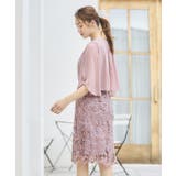 結婚式 ワンピース パーティー | DRESS+ | 詳細画像14