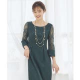 結婚式 パーティードレス 大きいサイズ | DRESS+ | 詳細画像28