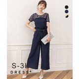 レーストップス＆ビスチェ風セットアップドレス 結婚式ワンピース お呼ばれパーティ… | DRESS+ | 詳細画像1 