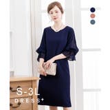 卒業式 卒園式 スーツ | DRESS+ | 詳細画像1 