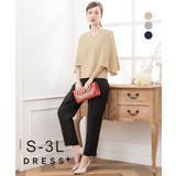 結婚式 パーティードレス パンツドレス | DRESS+ | 詳細画像1