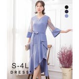 ワンピース ドレス 結婚式 | DRESS+ | 詳細画像1 