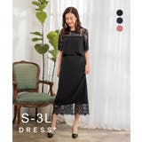 結婚式 2次会 ワンピース | DRESS+ | 詳細画像1