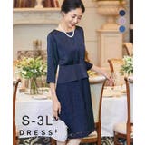 パーティードレス ワンピース セットアップ風ワンピース | DRESS+ | 詳細画像1