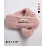 ティペット秋冬エコファーフェイクファーマフラーファービジューループ卒業パーティー… | DRESS+ | 詳細画像1 