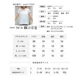 入学式 スーツ ママ | DRESS+ | 詳細画像19 