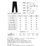 結婚式セットアップ パンツドレス 体型カバー | DRESS+ | 詳細画像20