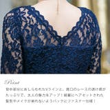 ワンピース パーティー ドレス | DRESS+ | 詳細画像15 