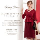 結婚式ワンピース・お呼ばれパーティードレス/スカートレースセットアップドレス | DRESS+ | 詳細画像2 