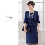 結婚式ワンピース・お呼ばれパーティードレス/スカートレースセットアップドレス | DRESS+ | 詳細画像18 
