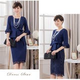 結婚式ワンピース・お呼ばれパーティードレス/スカートレースセットアップドレス | DRESS+ | 詳細画像19 