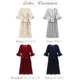 結婚式ワンピース・お呼ばれパーティードレス/スカートレースセットアップドレス | DRESS+ | 詳細画像3 
