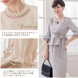 結婚式ワンピース・お呼ばれパーティードレス/スカートレースセットアップドレス | DRESS+ | 詳細画像5 